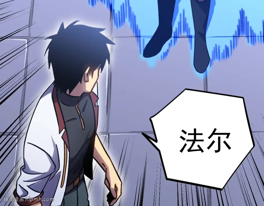第259话 还有高手 第72页