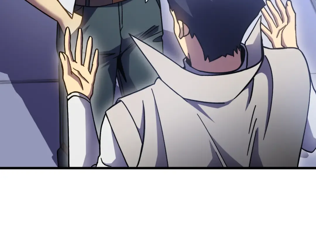 第259话 还有高手 第84页