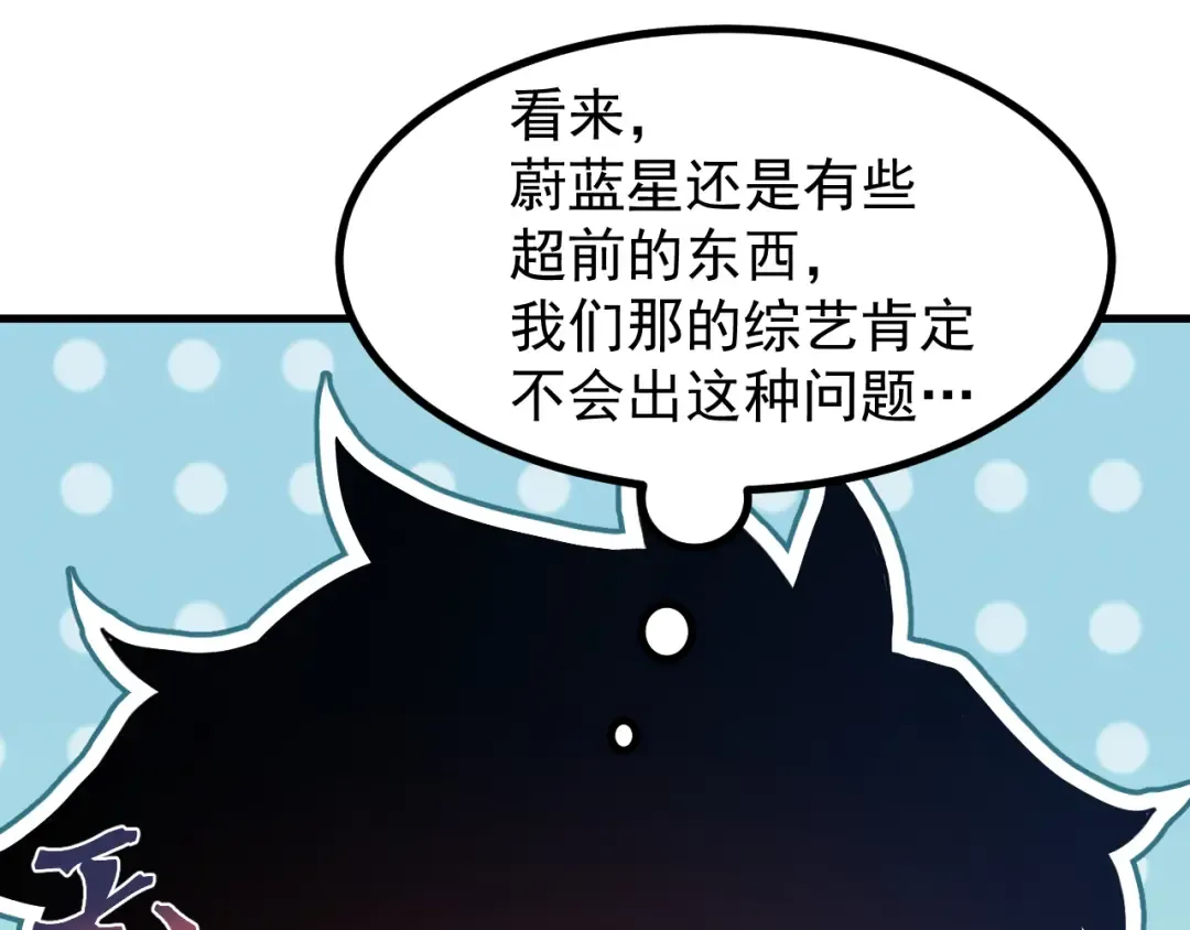 第259话 还有高手 第125页