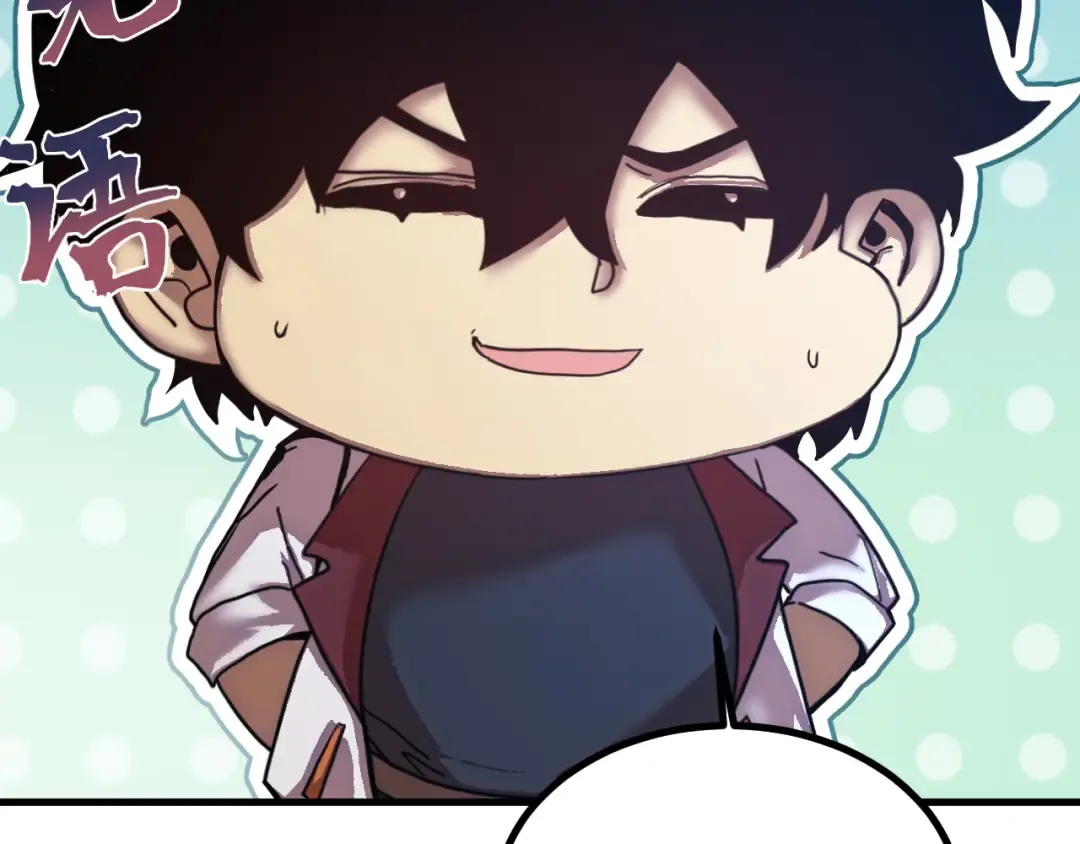 第259话 还有高手 第126页