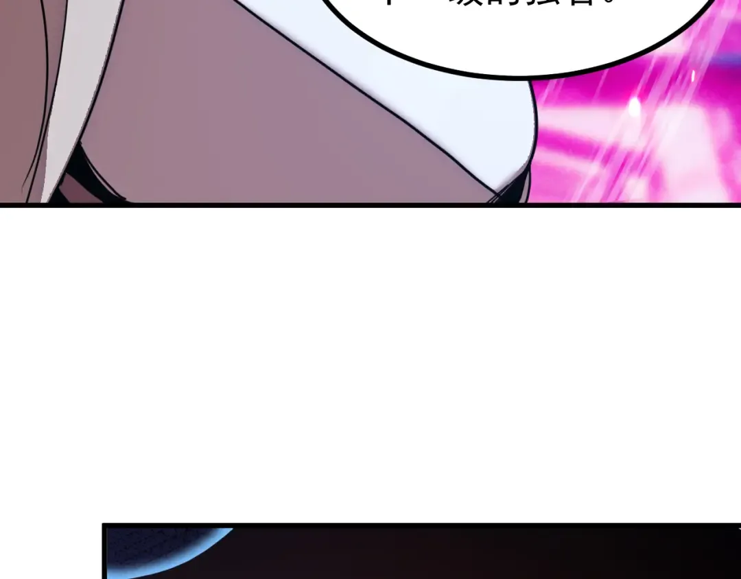 第259话 还有高手 第133页