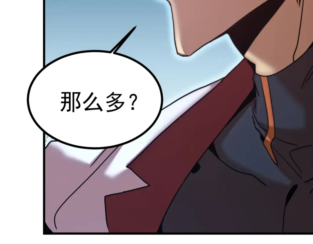 第259话 还有高手 第135页