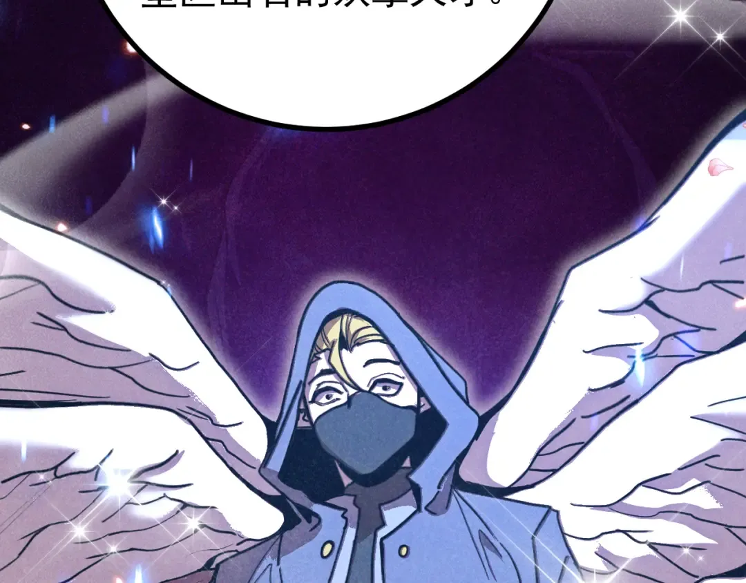 第259话 还有高手 第142页
