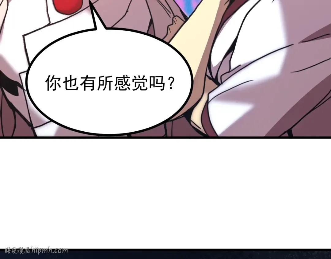 第259话 还有高手 第152页