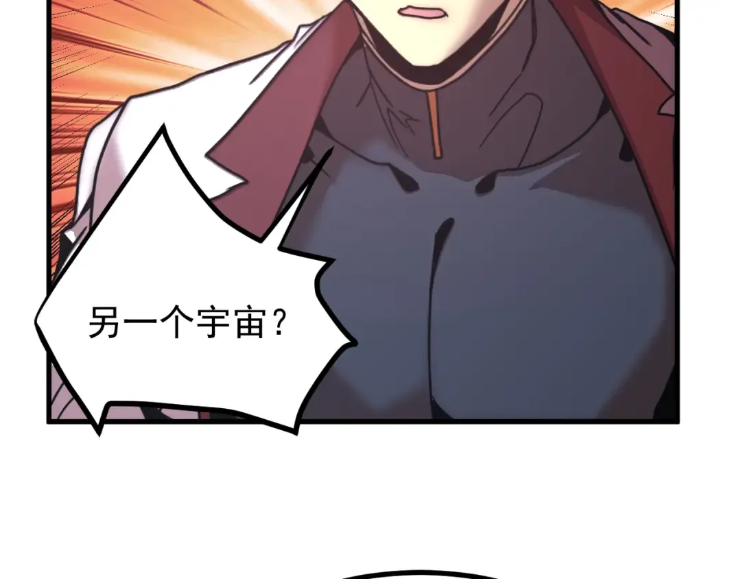 第259话 还有高手 第157页