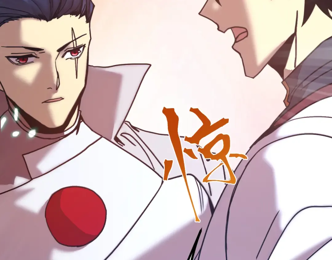 第259话 还有高手 第163页