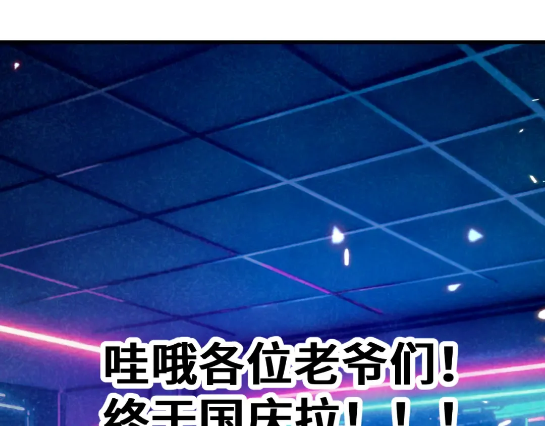 第259话 还有高手 第174页