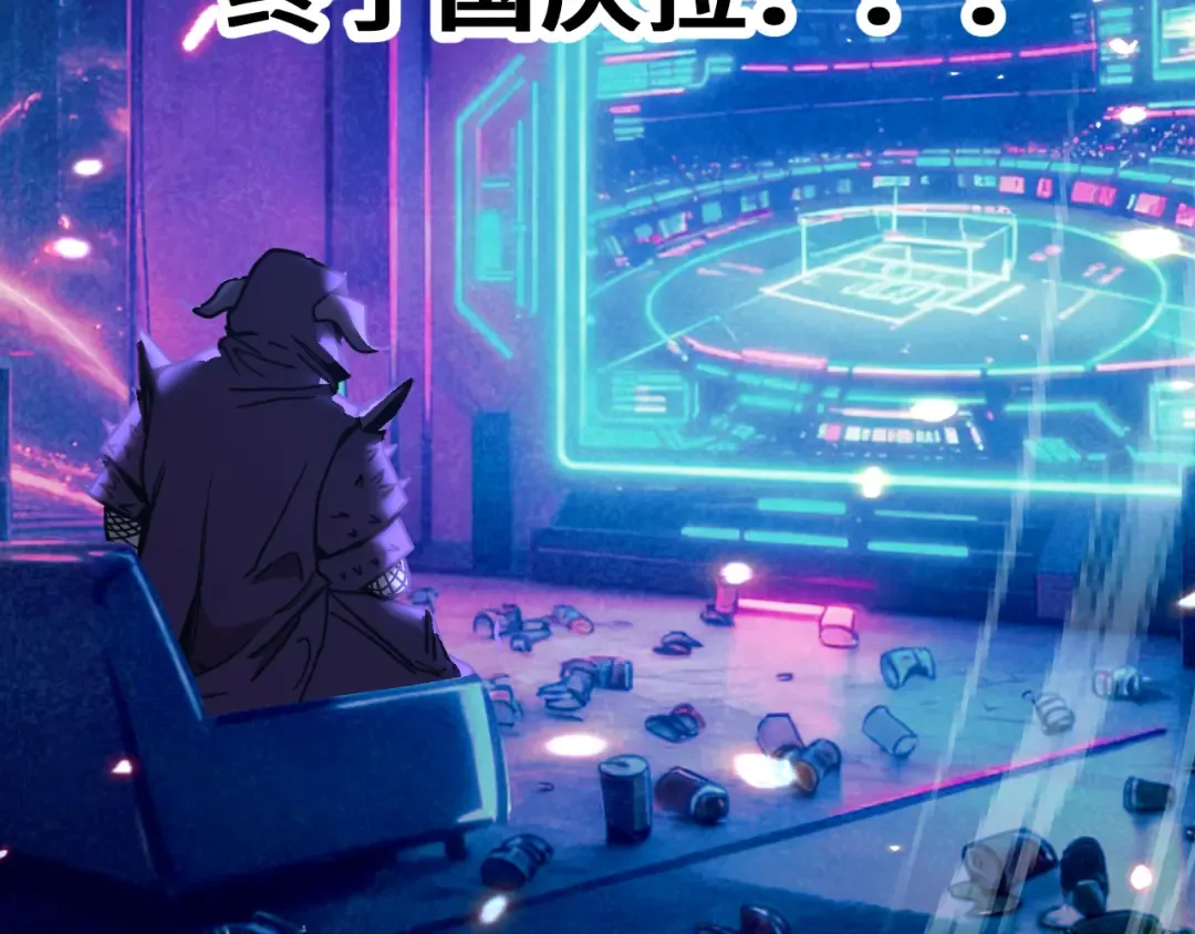 第259话 还有高手 第175页