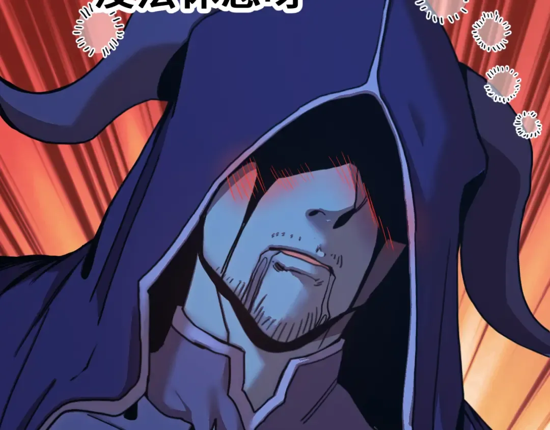 第259话 还有高手 第177页