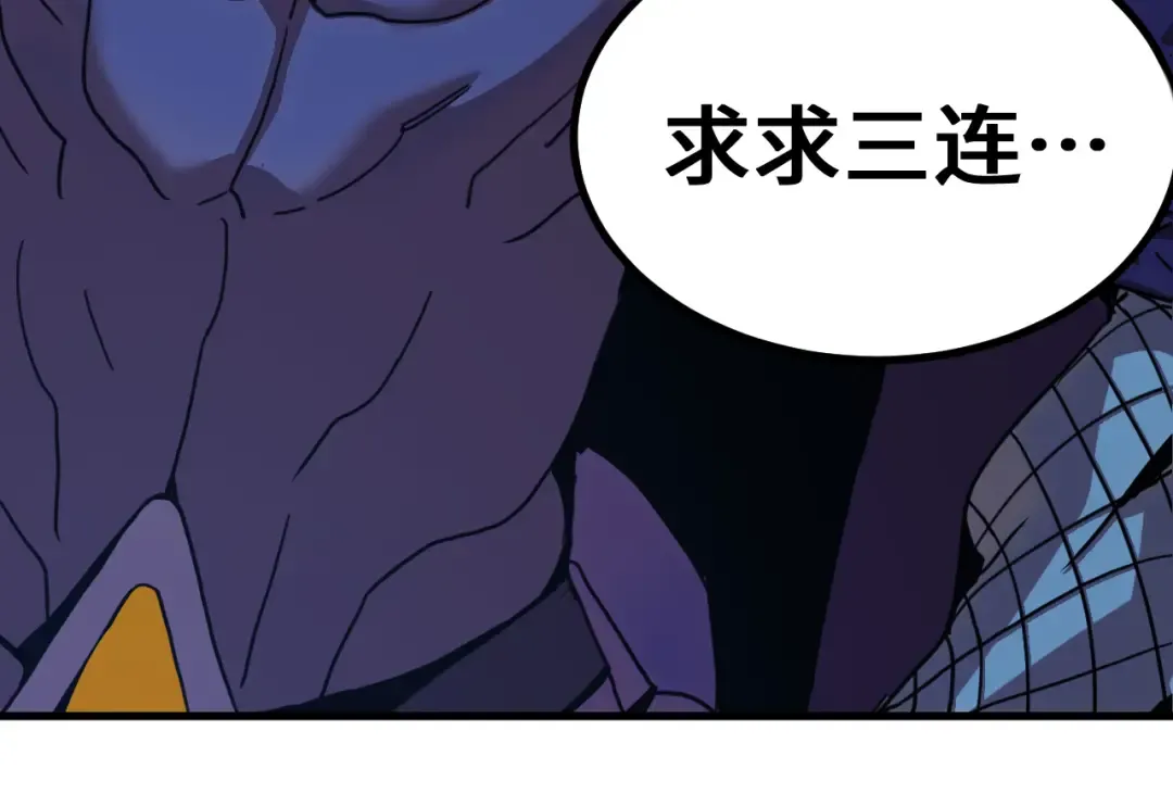 第259话 还有高手 第179页