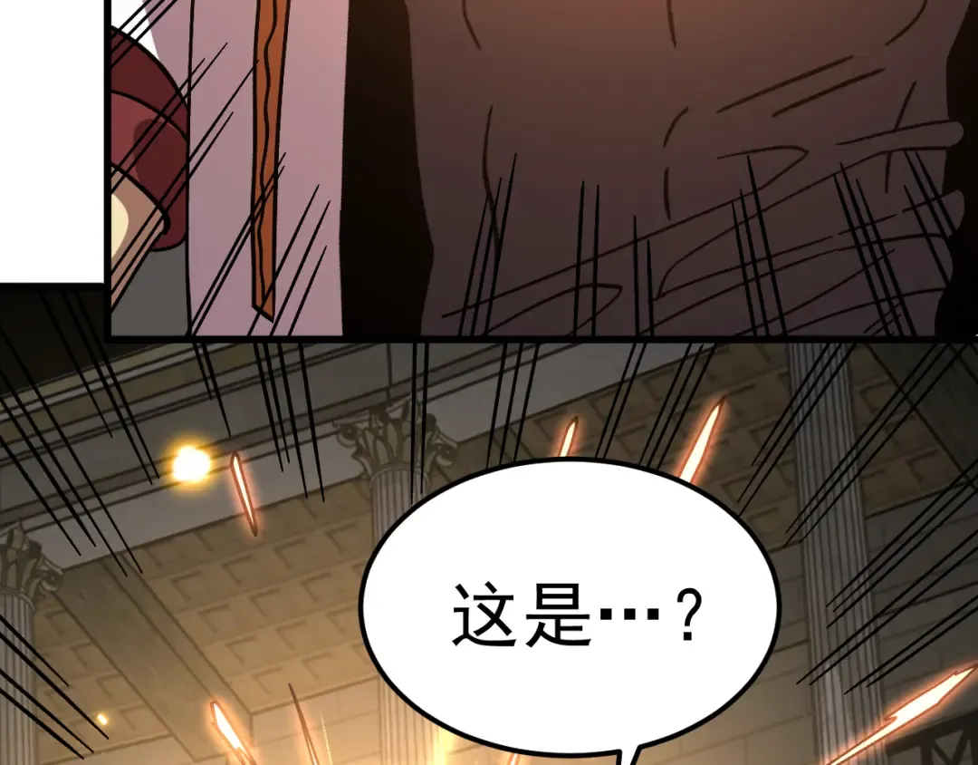 第260话 机会 第21页