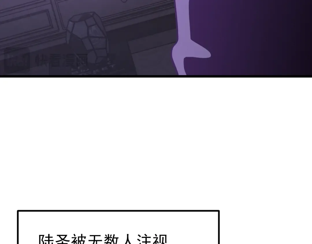 第260话 机会 第81页