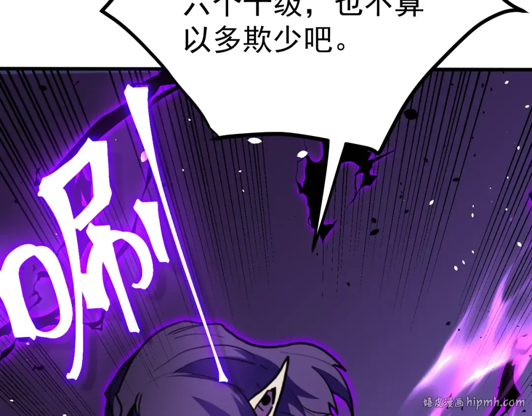 第260话 机会 第128页