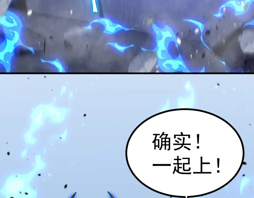 第260话 机会 第133页