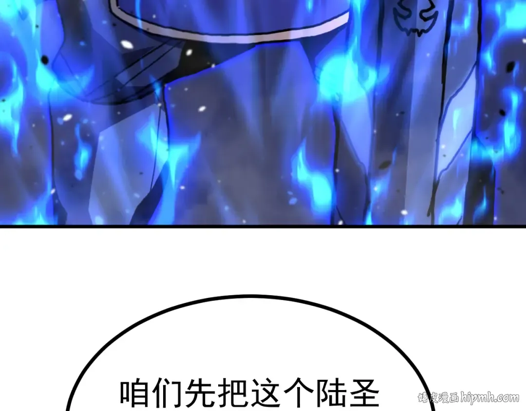 第260话 机会 第136页