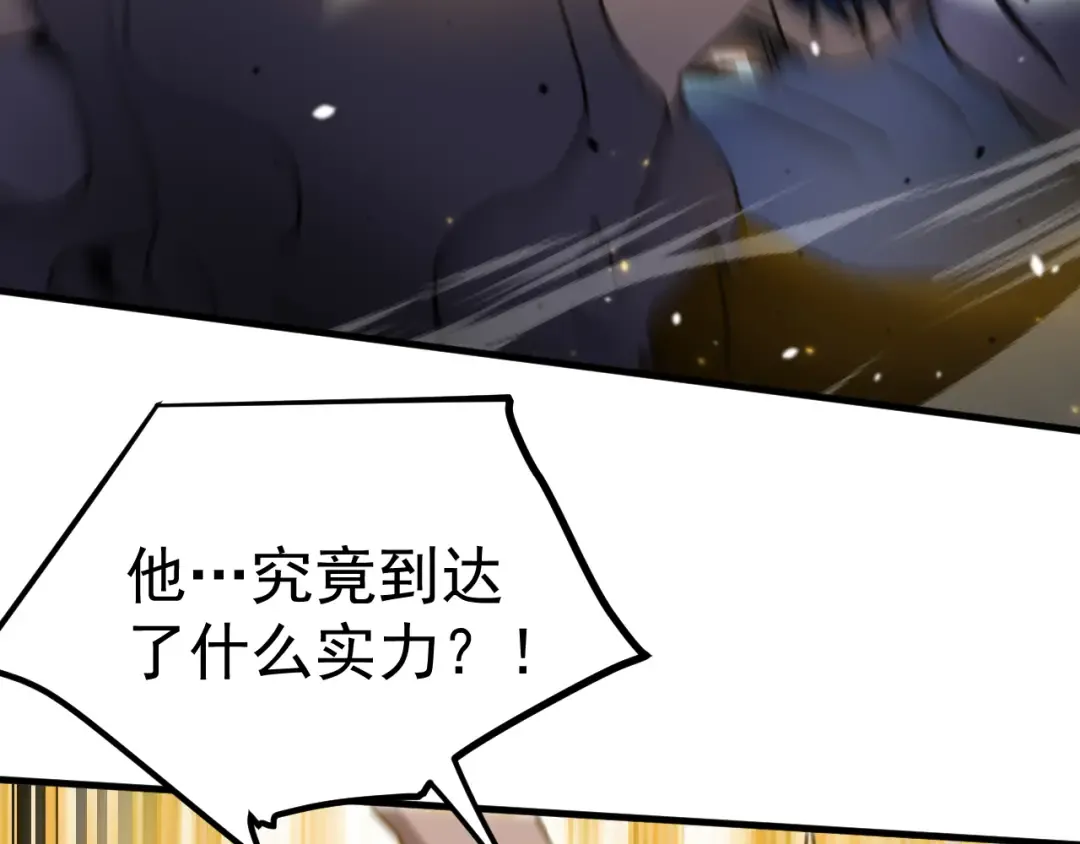 第260话 机会 第156页