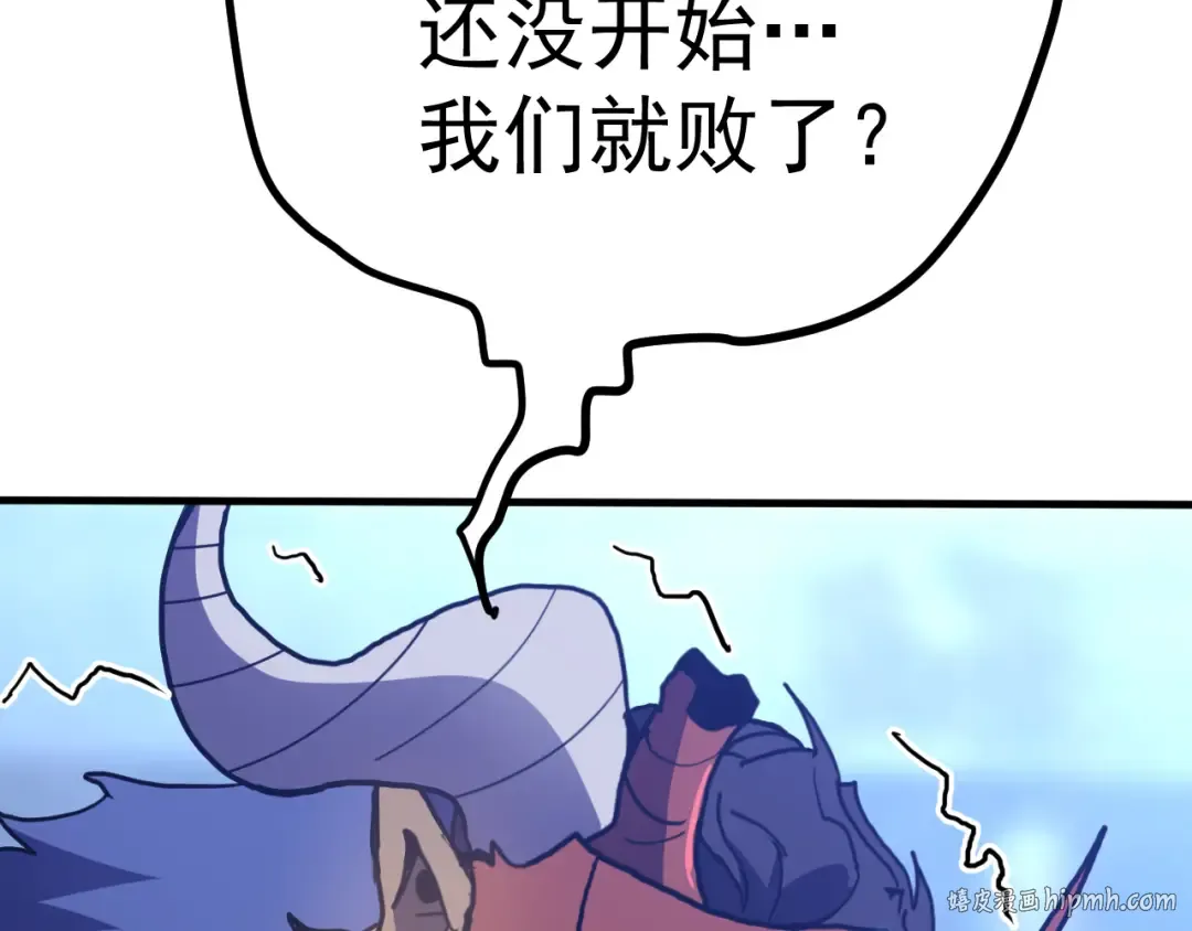 第260话 机会 第168页