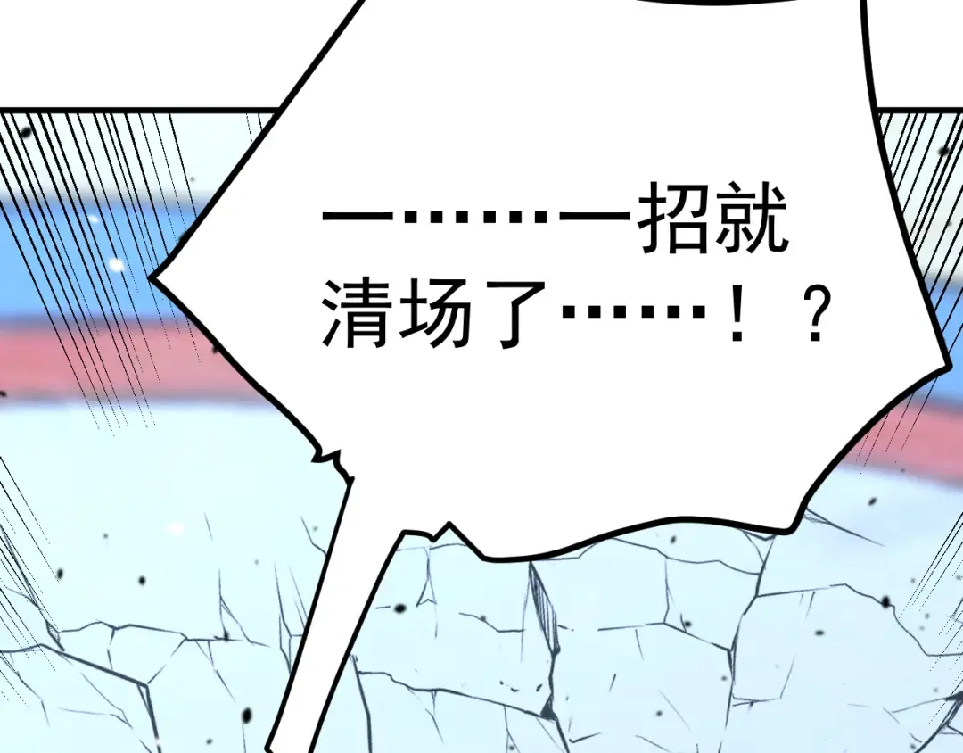 第260话 机会 第172页