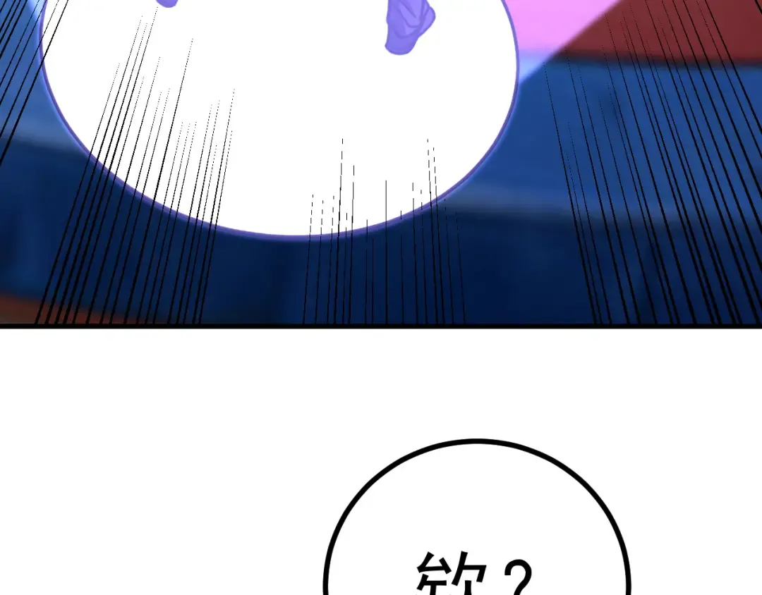 第260话 机会 第175页