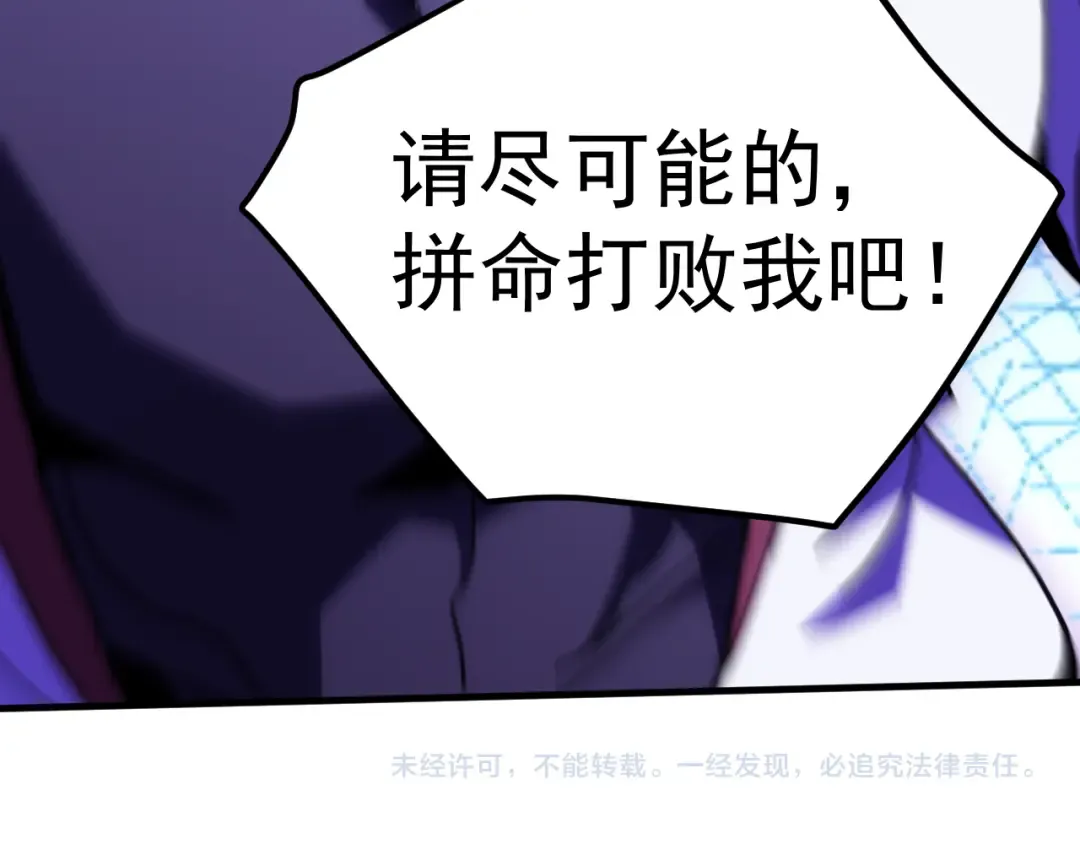第260话 机会 第183页