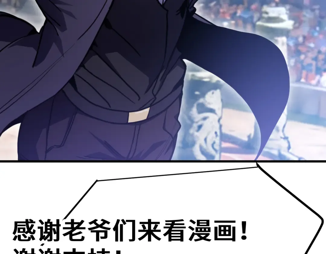 第260话 机会 第188页