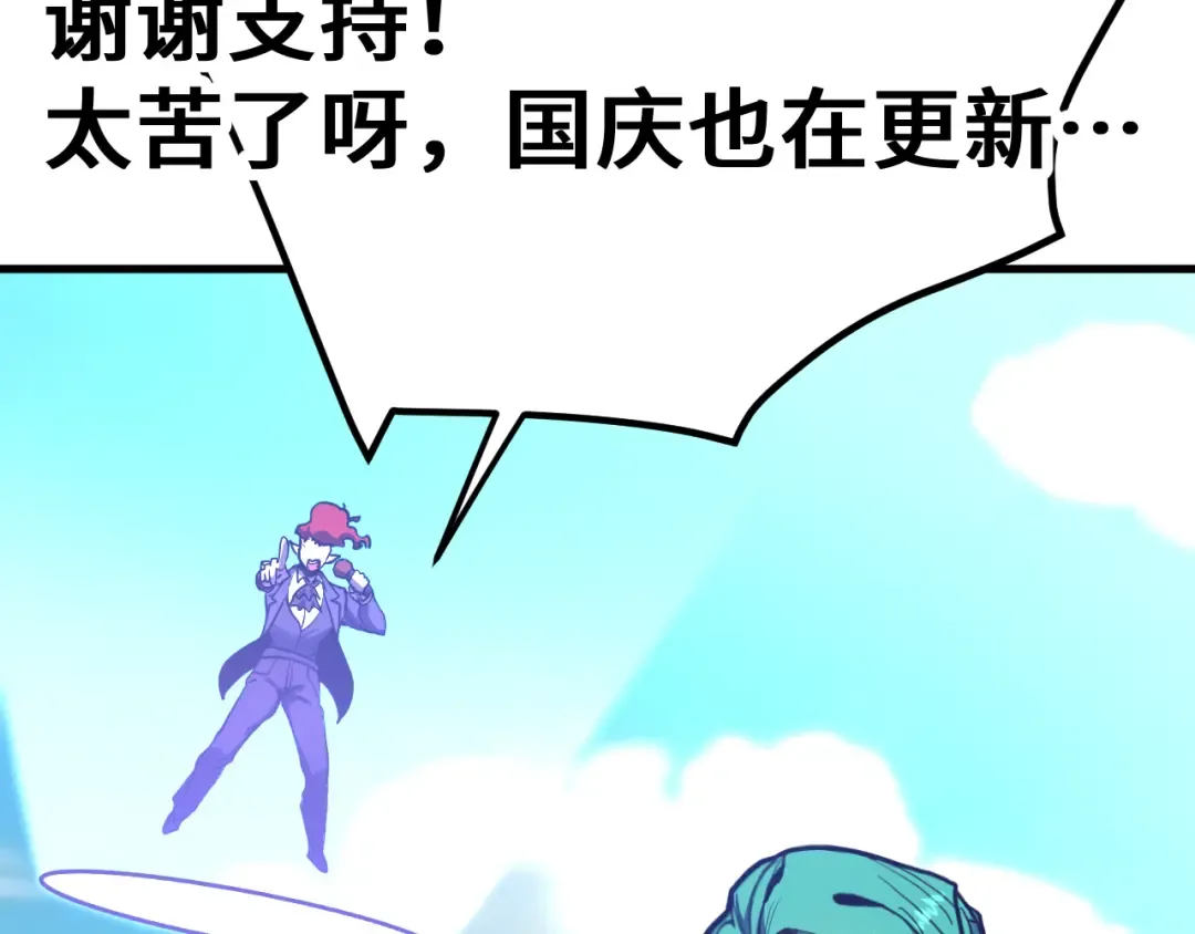 第260话 机会 第189页