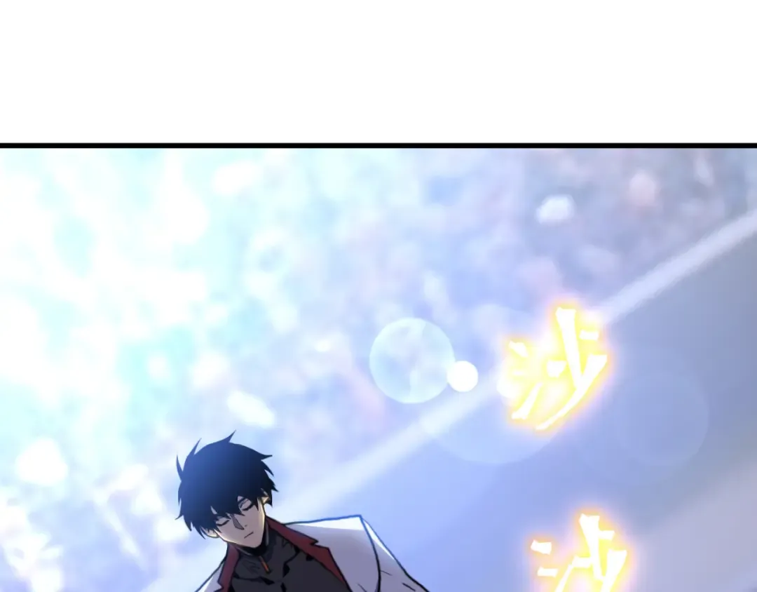 第261话 恐惧 第5页