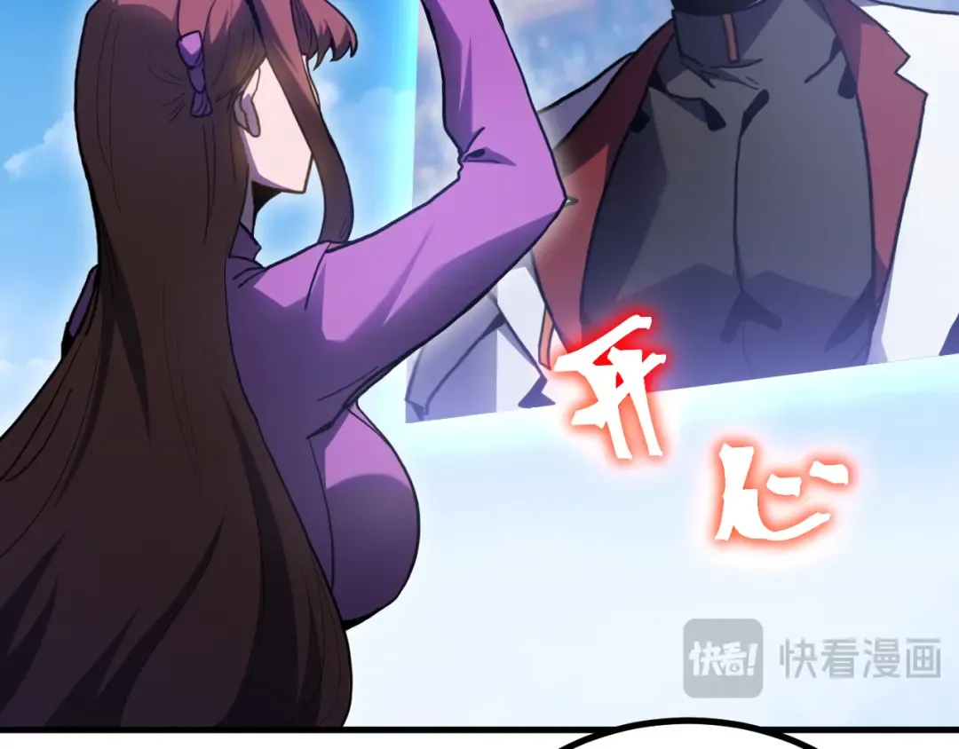 第261话 恐惧 第26页