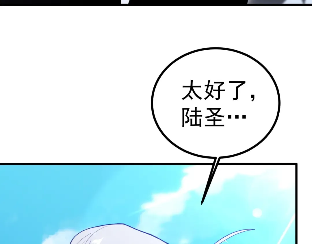 第261话 恐惧 第36页