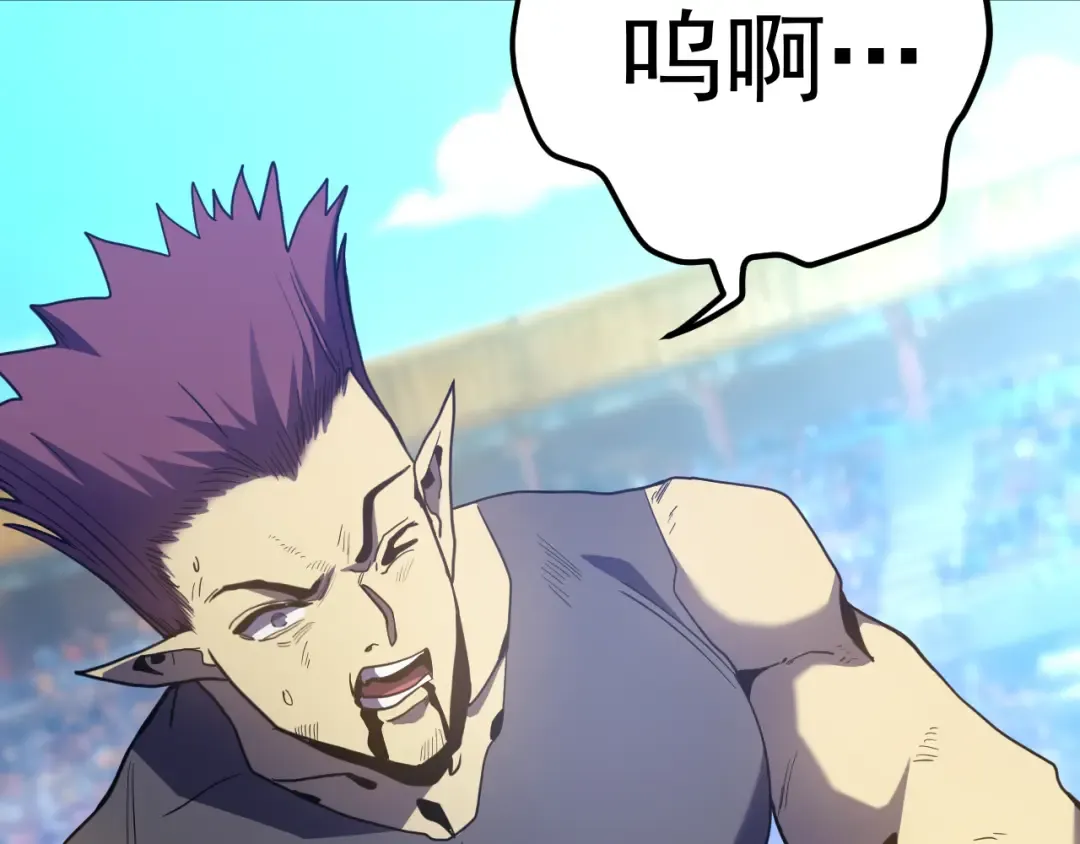 第261话 恐惧 第43页