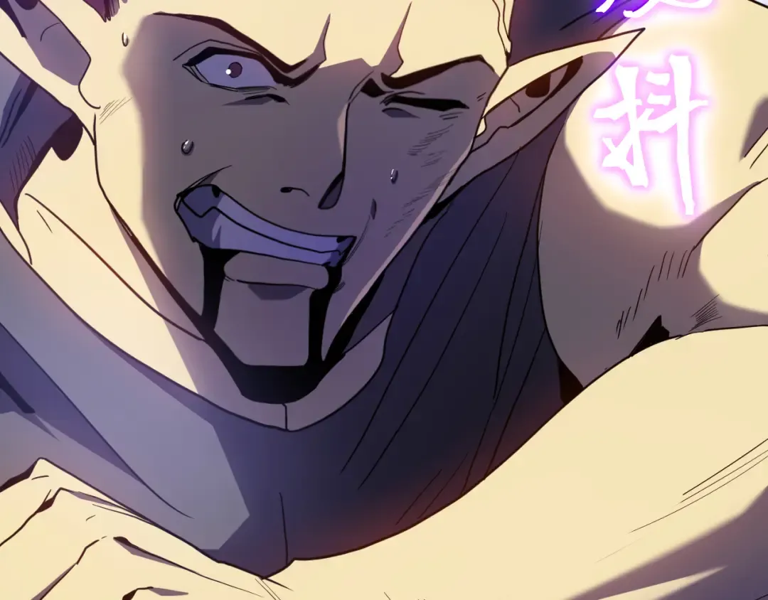第261话 恐惧 第46页