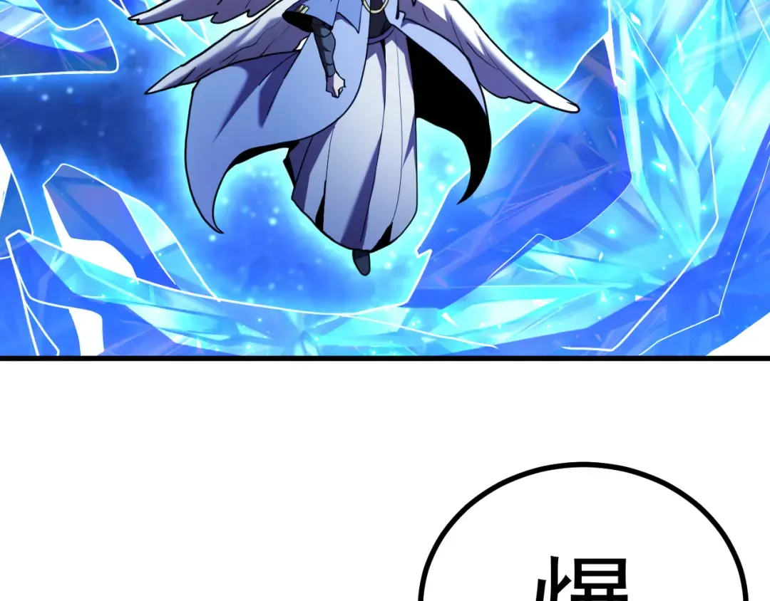 第261话 恐惧 第67页