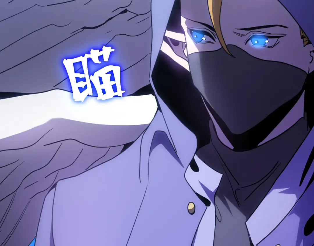 第261话 恐惧 第76页