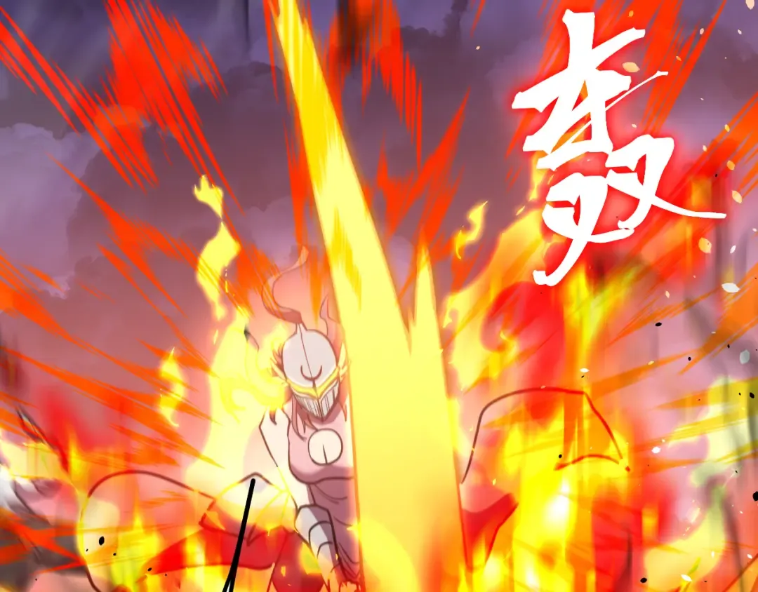 第261话 恐惧 第82页