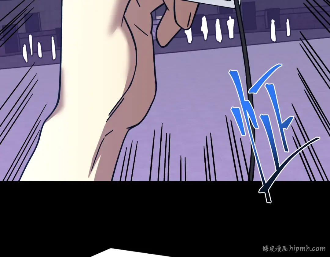 第261话 恐惧 第112页