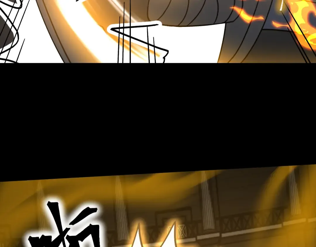 第261话 恐惧 第157页