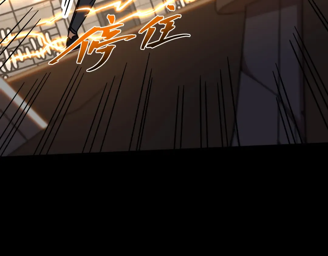 第261话 恐惧 第170页