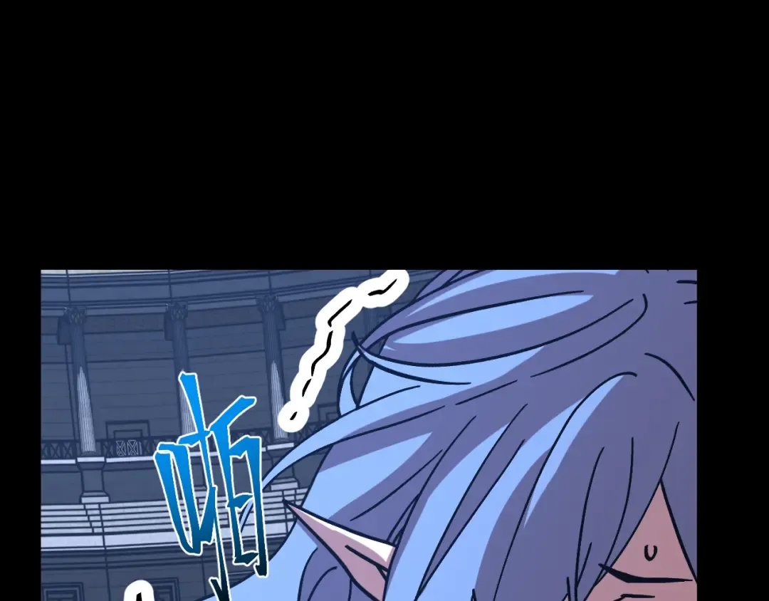 第261话 恐惧 第171页