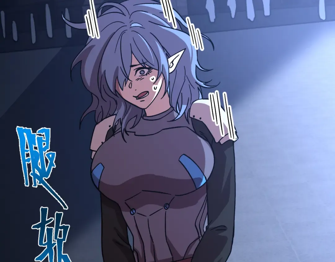 第261话 恐惧 第177页