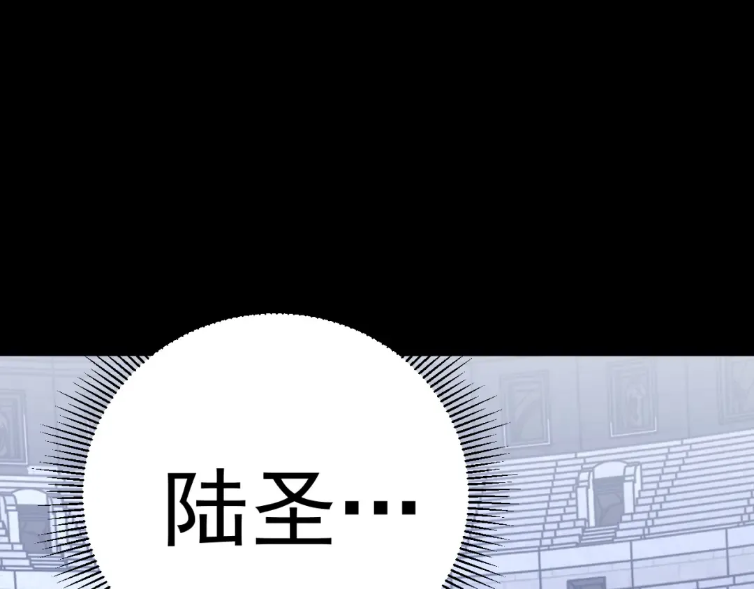 第261话 恐惧 第179页