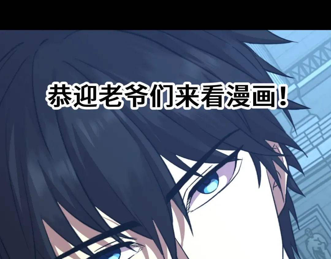 第261话 恐惧 第185页