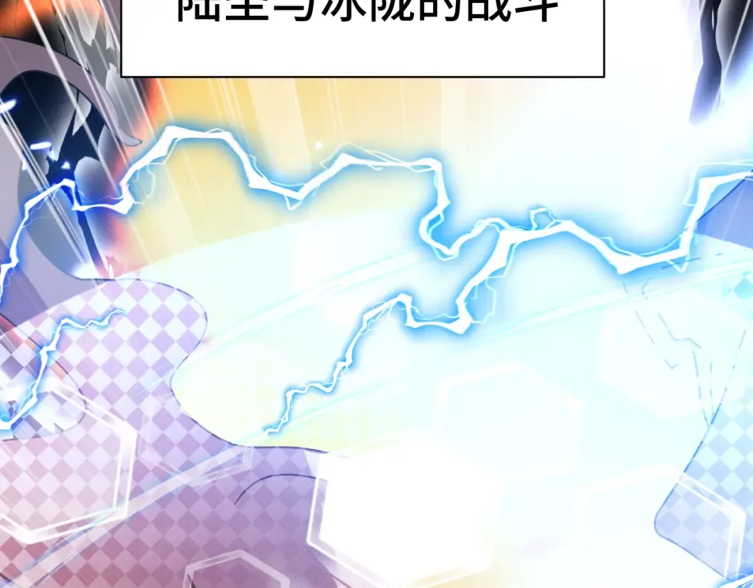 第262话 劲敌 第51页