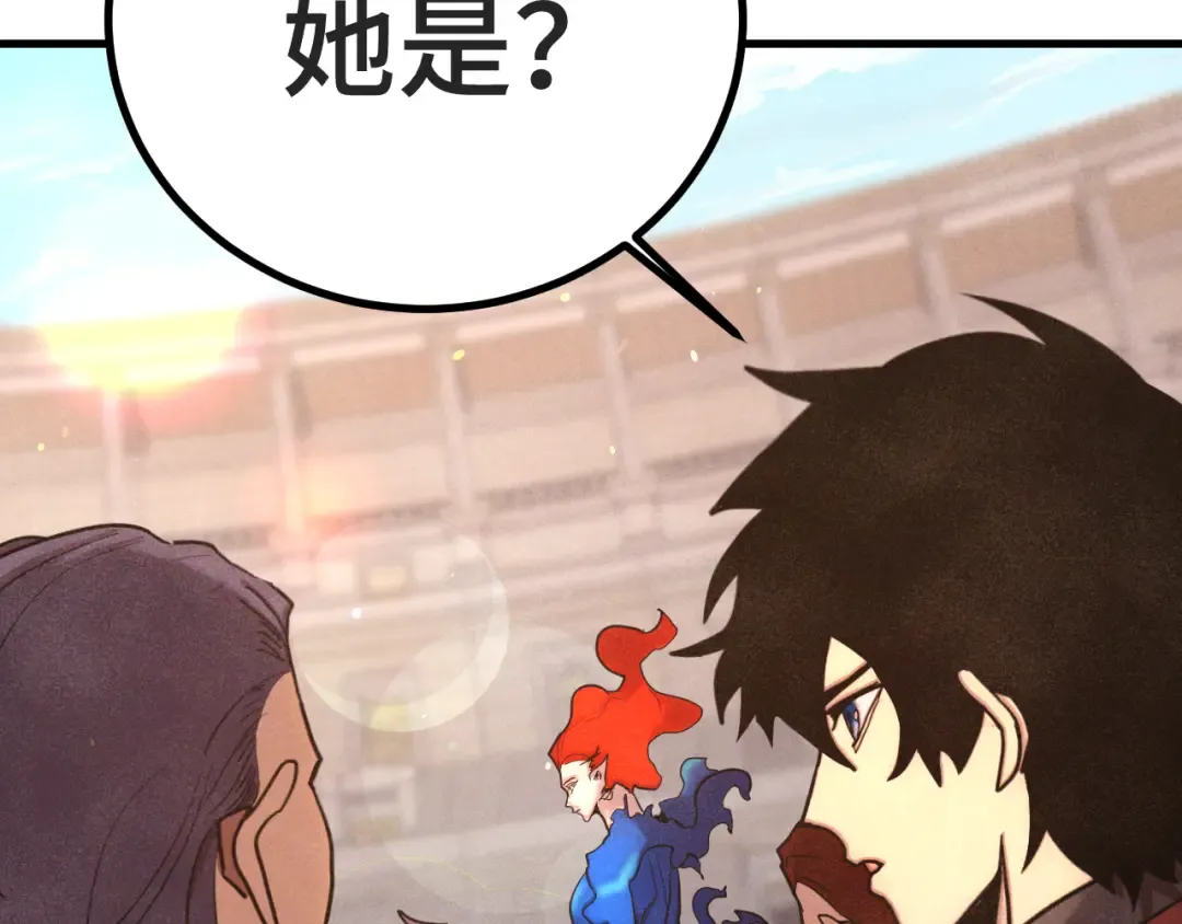 第262话 劲敌 第82页