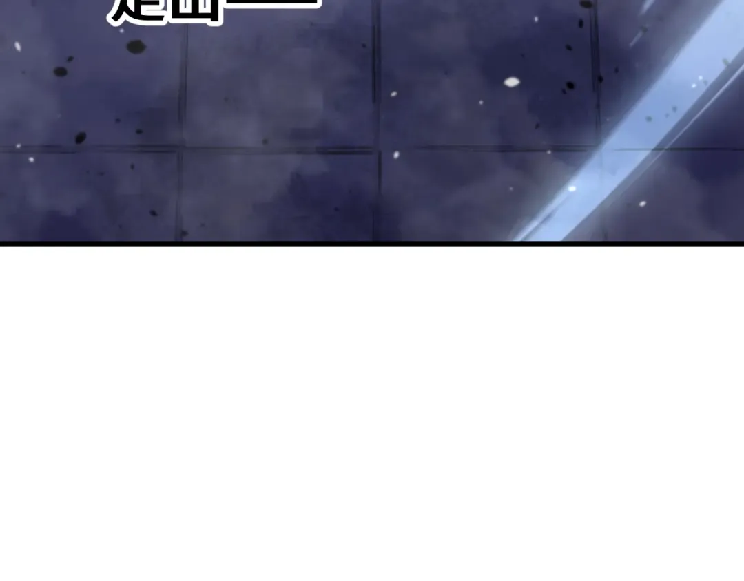 第262话 劲敌 第126页