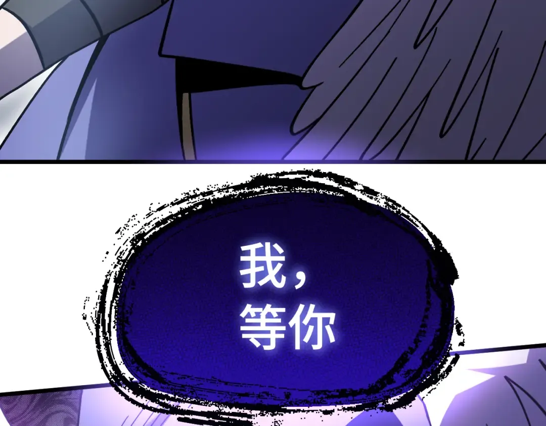 第262话 劲敌 第155页