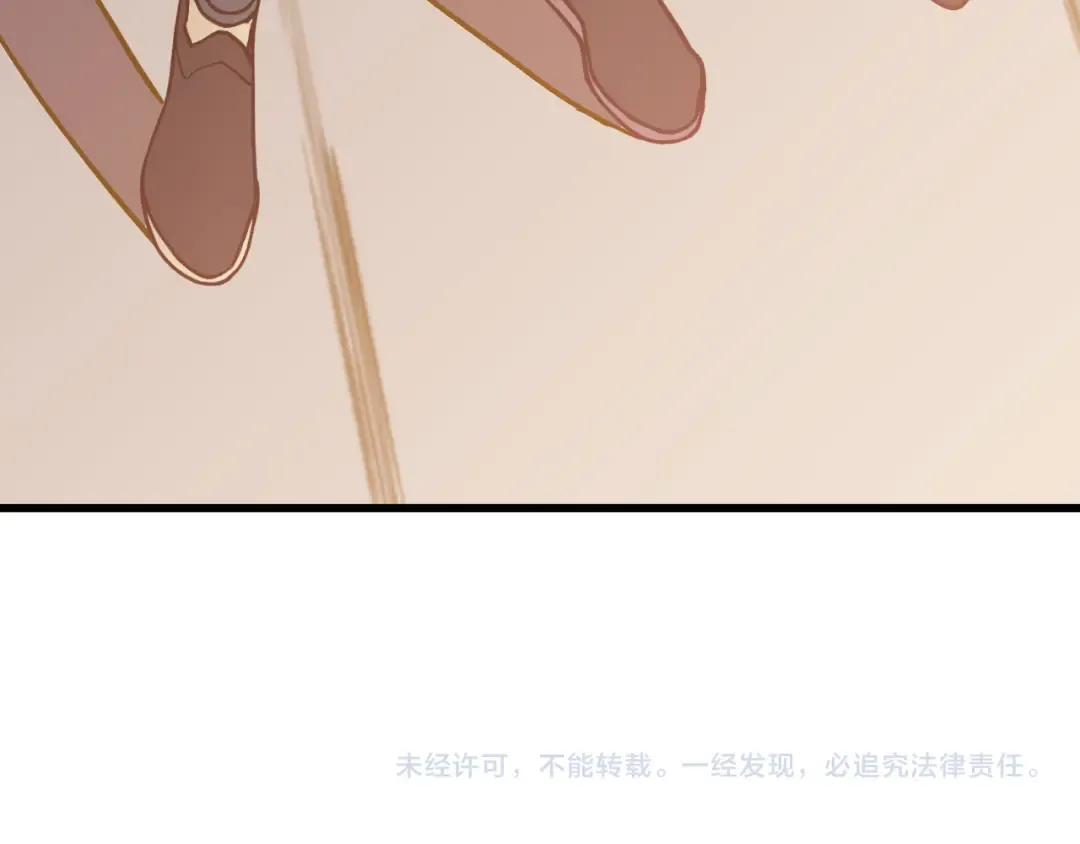 第262话 劲敌 第180页