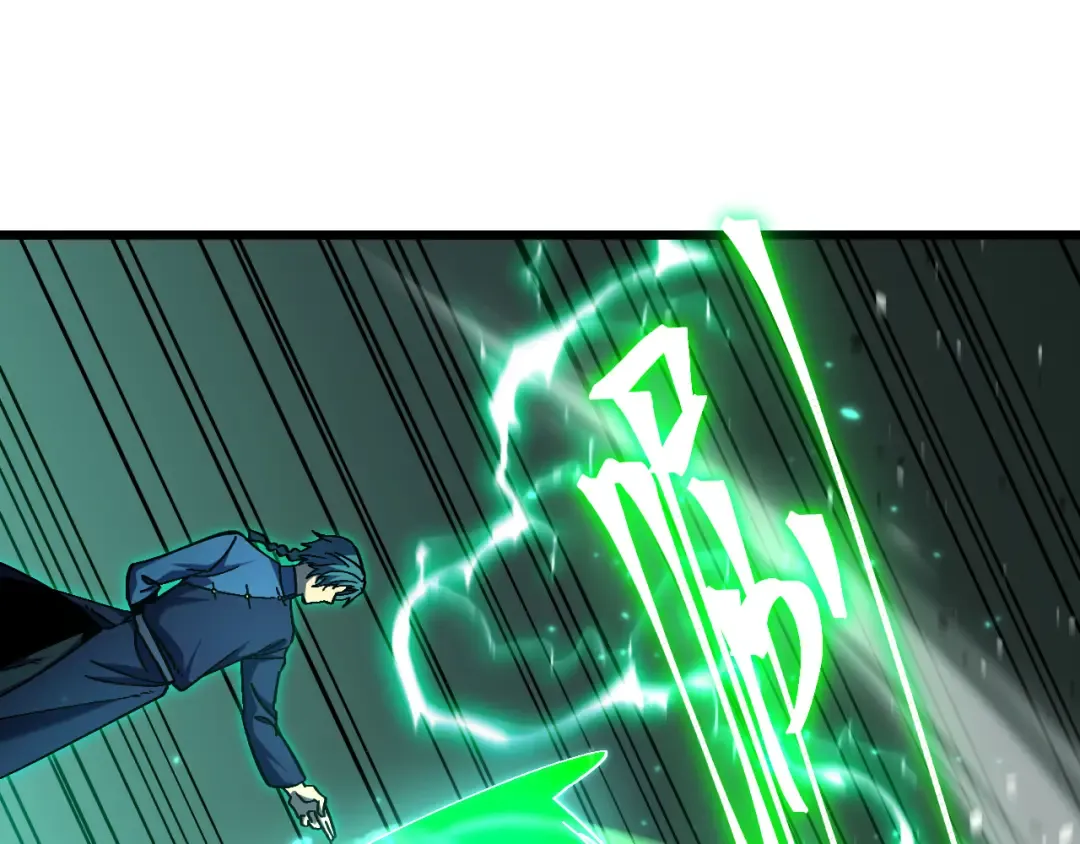 第263话 比试 第25页