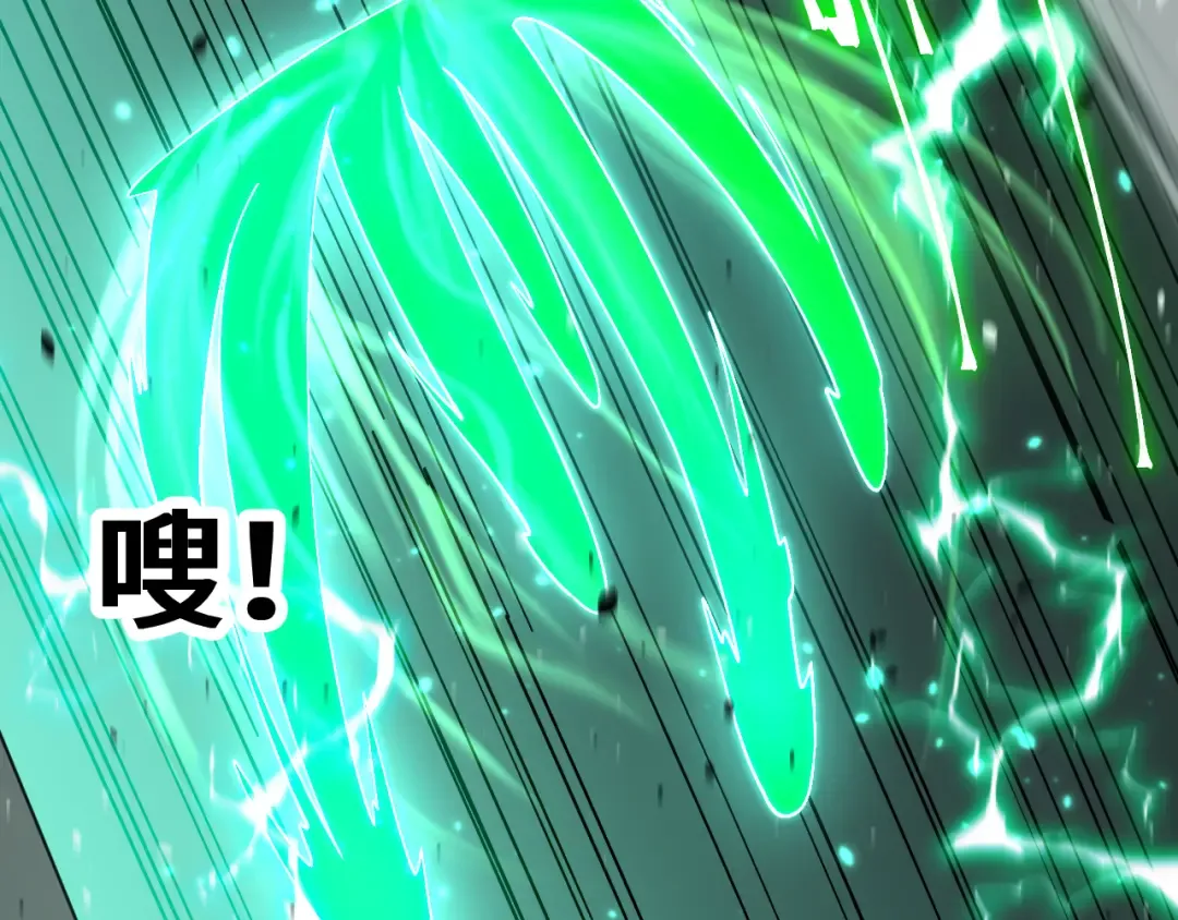 第263话 比试 第26页