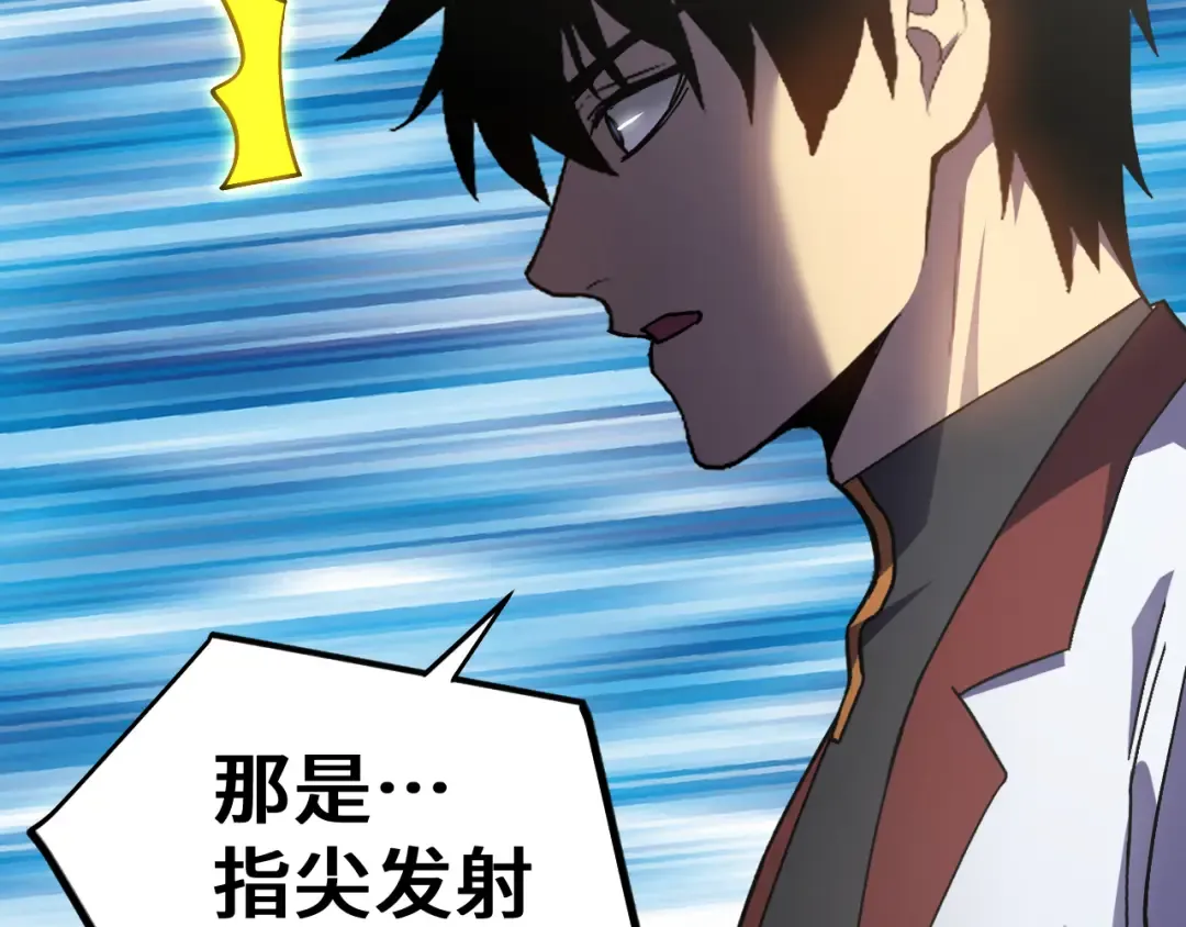 第263话 比试 第36页