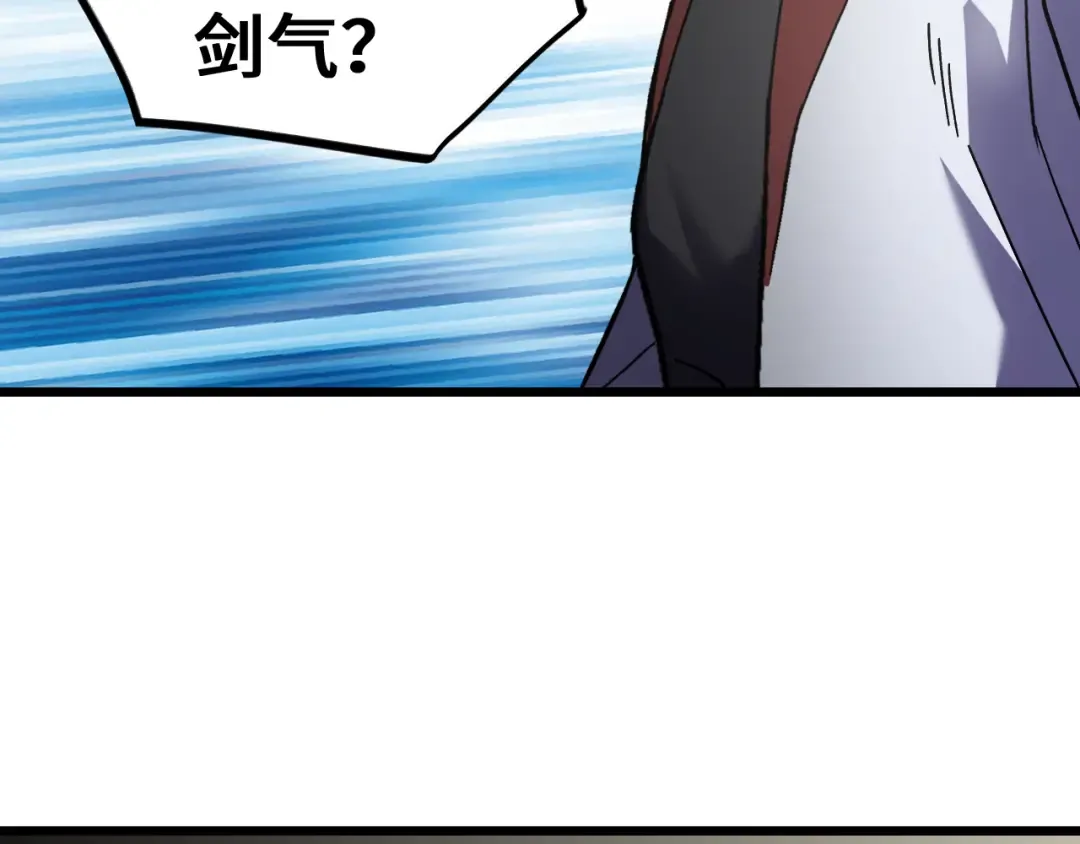 第263话 比试 第37页